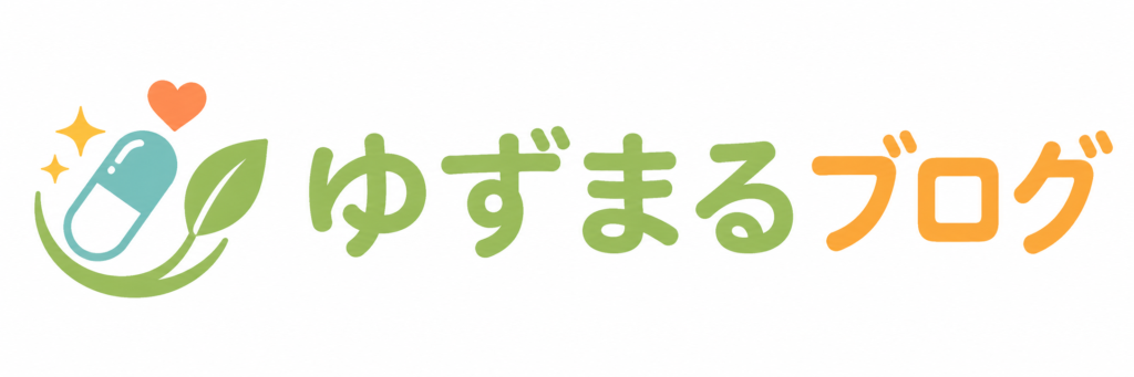 ゆずまるブログ