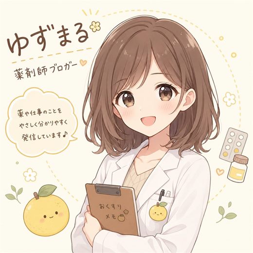 著者プロフィール ゆずまる